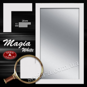 Дзеркало "Magia White" у багетній рамі